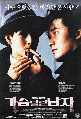 暗夜追踪 韩国动作电影